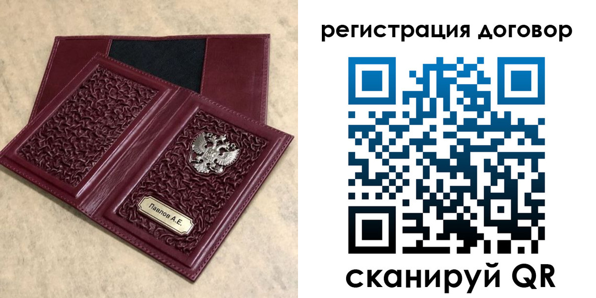 регистрация для школы в Бежецке