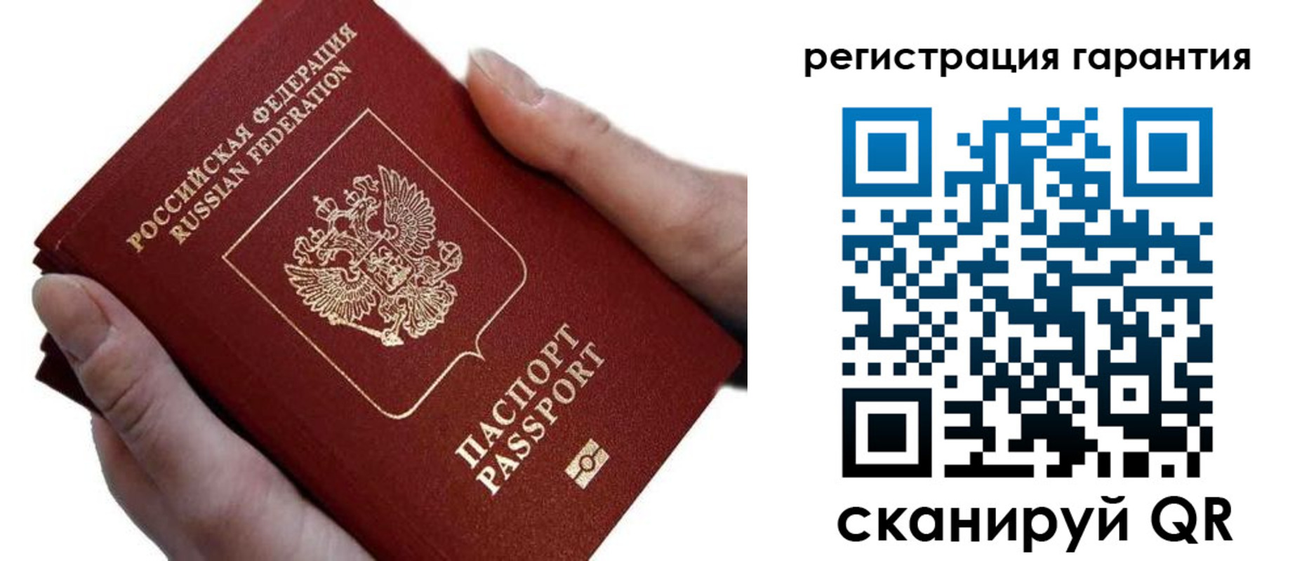 прописка ребенка в Бежецке