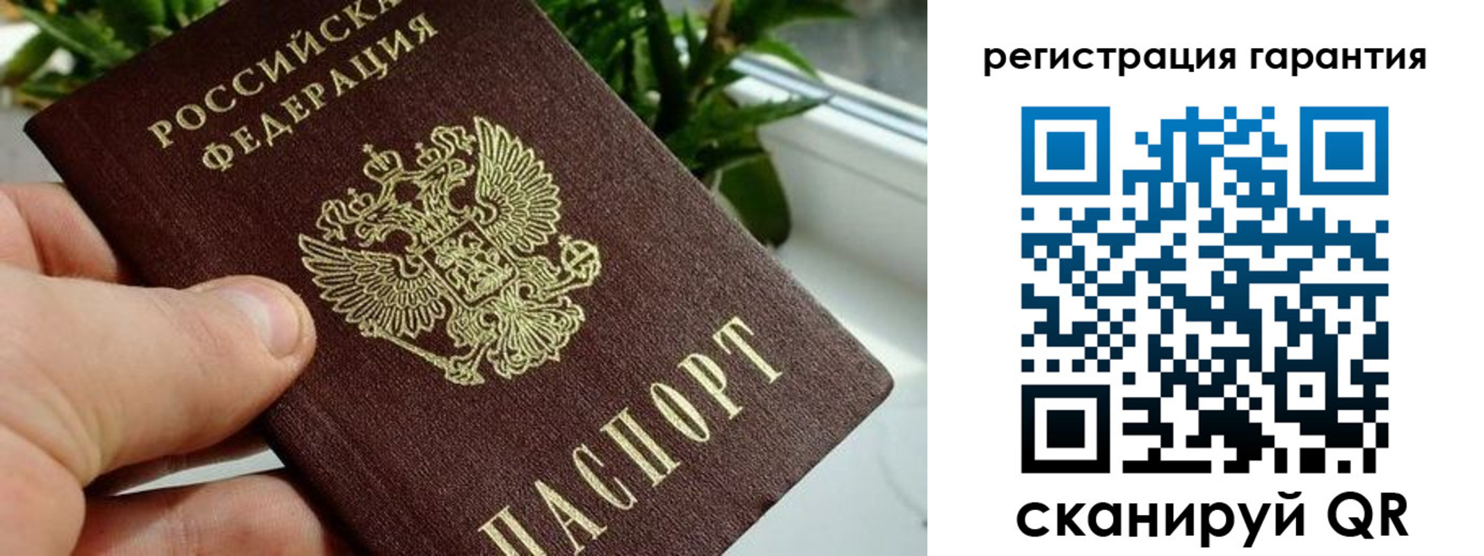 временная регистрация надежно в Бежецке
