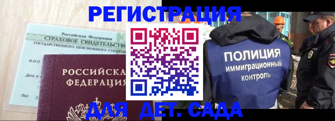 временная регистрация адрес в Бежецке