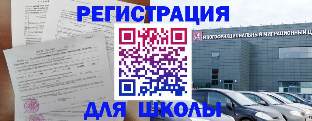 прописка поиск в Бежецке