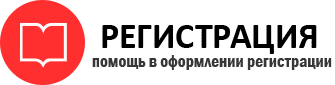 прописка в Бежецке id197034
